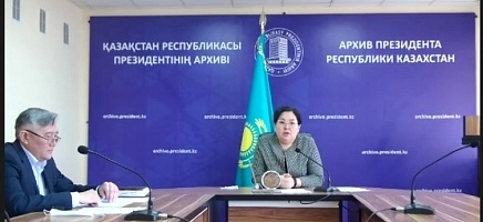 «Рухани жаңғыру: Ашық қоғамға – ашық архивтер» Қазақстан Республикасы Президенті Архивінің Маңғыстау облысындағы күндері фото галереи 15